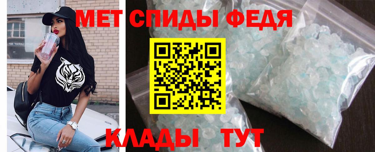 АМФЕТАМИН 98%  Вход с VPN  АМФ  Кашира 