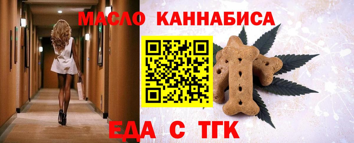 Кашира  Canna-Cookies марихуана  Вход с VPN 