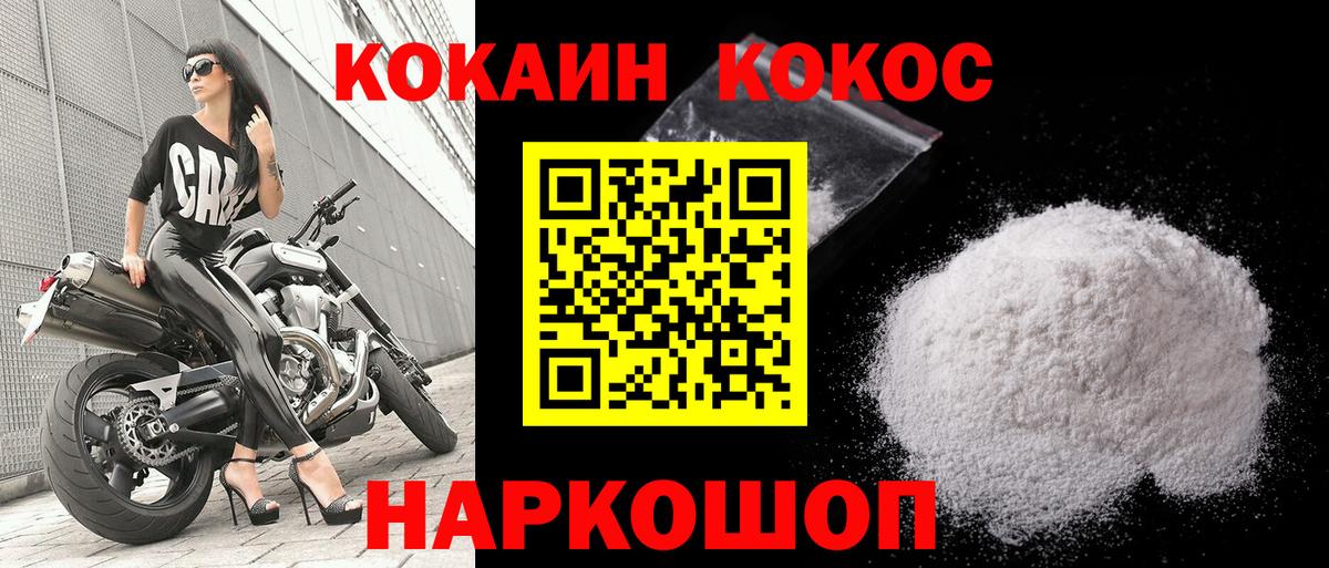 Cocaine Эквадор  Вход с VPN  Кашира  Кокаин Эквадор 