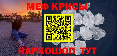 первитин Ликино-Дулёво