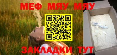 мдпв Лесосибирск