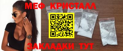 первитин Ликино-Дулёво