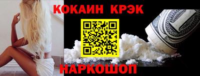 бутик Ливны