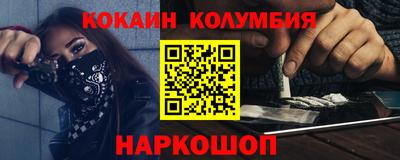 бутик Ливны