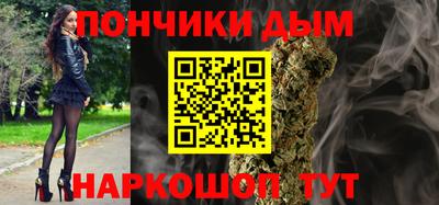 бутик Ливны