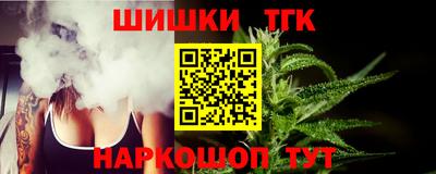 бутик Ливны