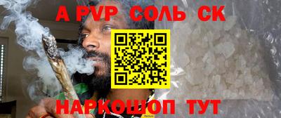 бутик Ливны
