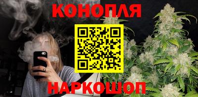 бутик Ливны