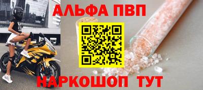 первитин Ликино-Дулёво