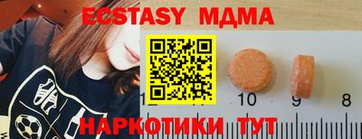 бутик Ливны