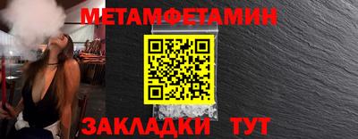 бутик Ливны