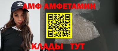первитин Ликино-Дулёво