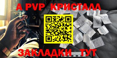 бутик Ливны