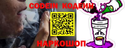 бутик Ливны