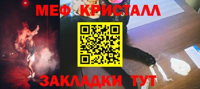 первитин Ликино-Дулёво