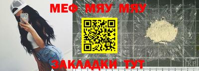 бутик Ливны