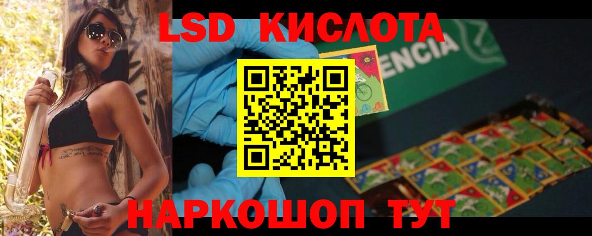 Лсд 25 экстази кислота  LSD-25 экстази  LSD-25 экстази ecstasy  Кашира  Вход с VPN 