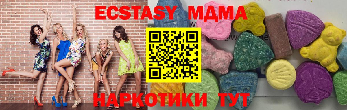 МДМА Molly Кашира