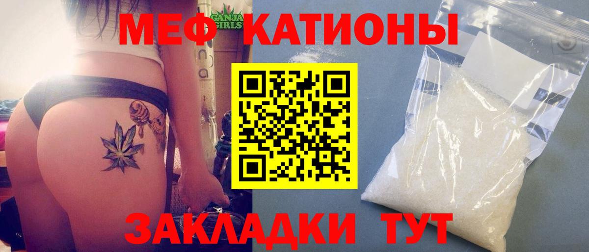 Мефедрон  где продают   Вход с VPN  МЕФ мука  Кашира  Меф 4 MMC 
