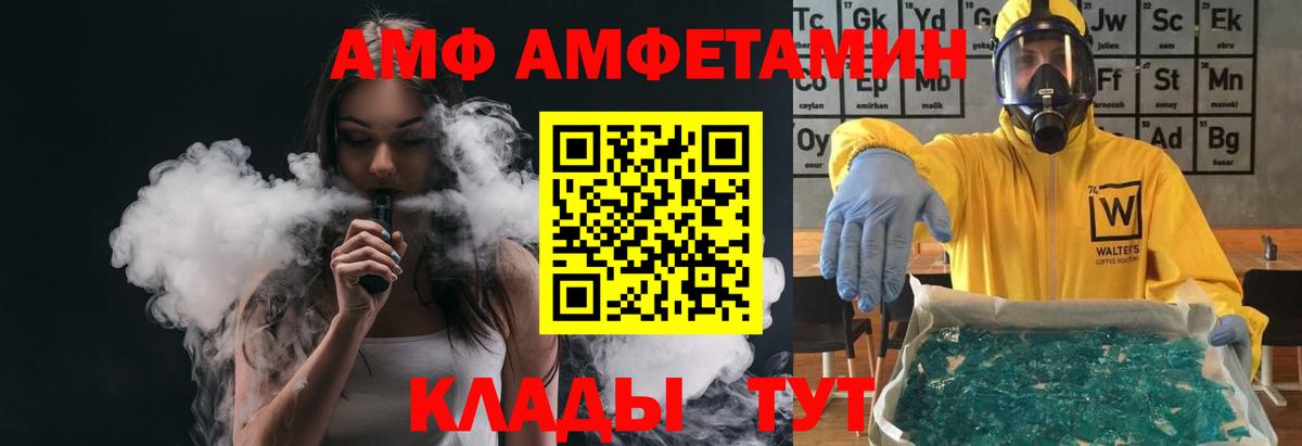Первитин кристалл Кашира
