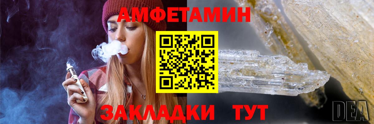 Кашира  Метамфетамин пудра  Вход с VPN  Метамфетамин пудра 