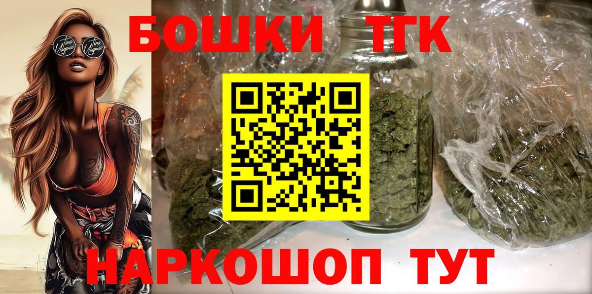 Шишки марихуана OG Kush Кашира