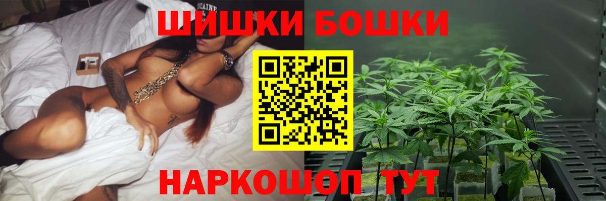 Канабис SATIVA & INDICA  Каннабис AK-47  Кашира  Конопля ГИДРОПОН  Бошки марихуана план  Вход с VPN 